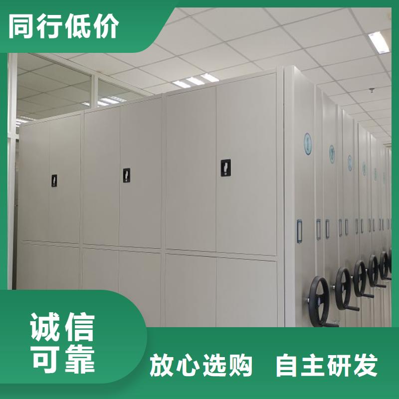 欢迎惠订【世晔】办公室密集柜