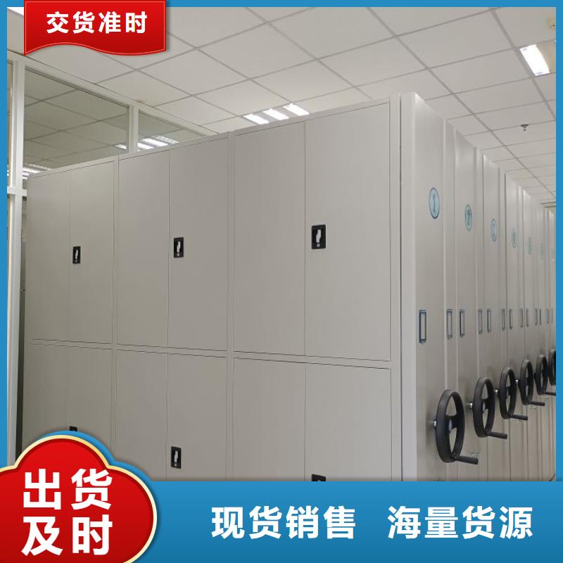 利好發(fā)展【世曄】櫥式密集架