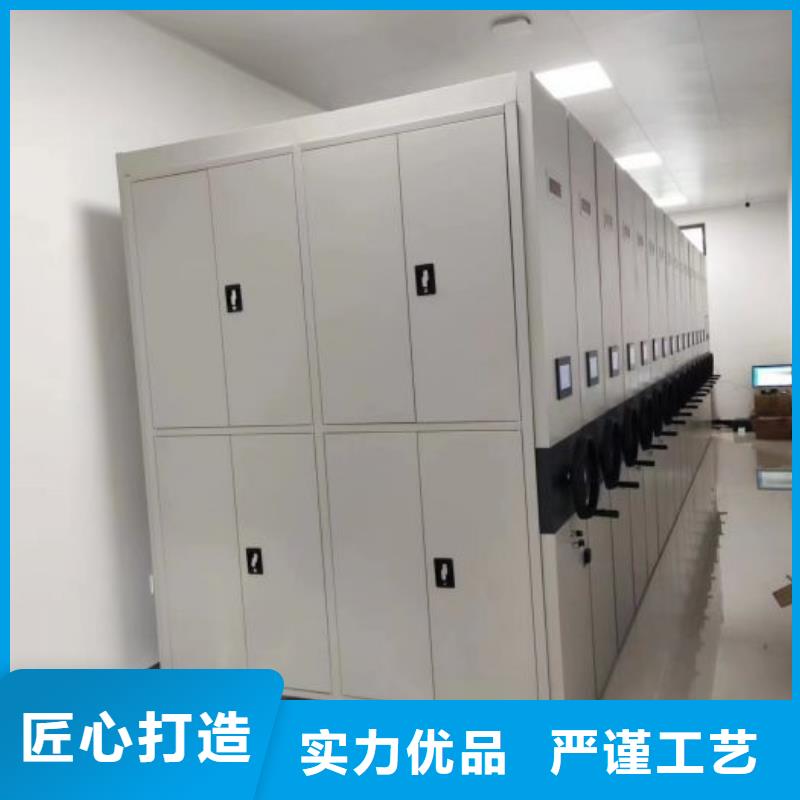 效益更高【世晔】手摇移动铁皮柜