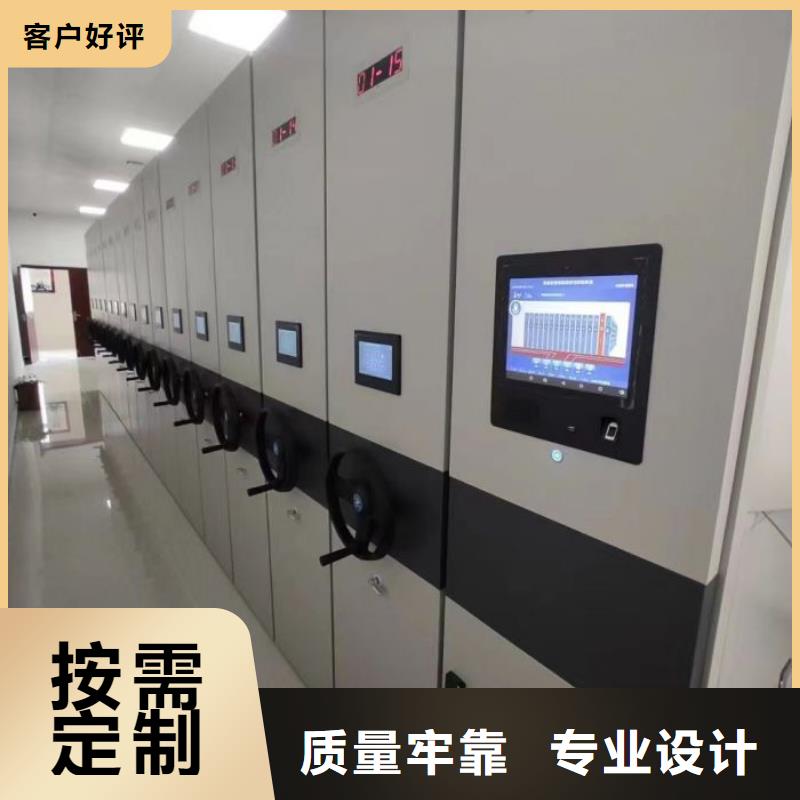 诚信有缘【世晔】图书密集架