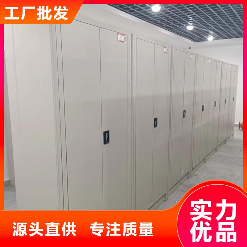 产地货源【世晔】手动手摇密集架