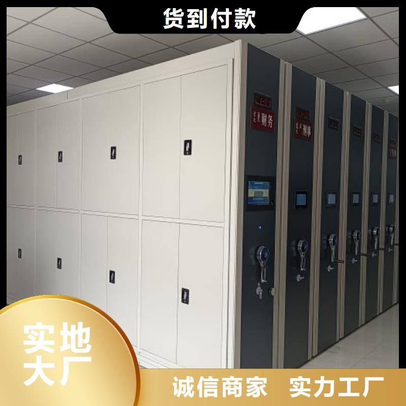 诚信有缘【世晔】图书密集架