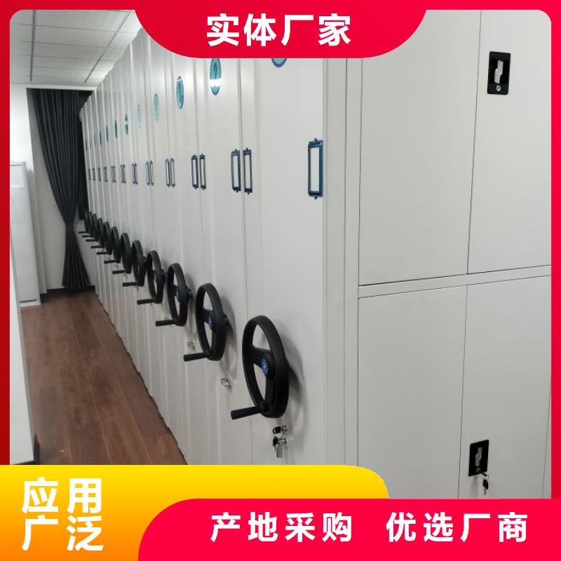 公司报价【世晔】手摇橱式全封闭移动密集架