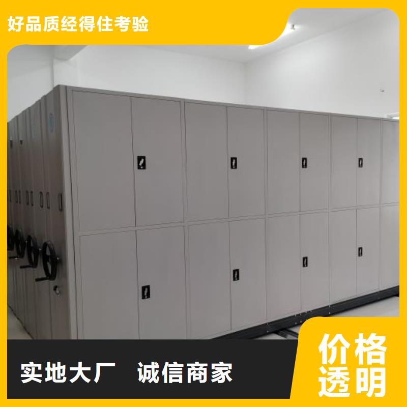 用心服務(wù)【世曄】字畫(huà)密集柜