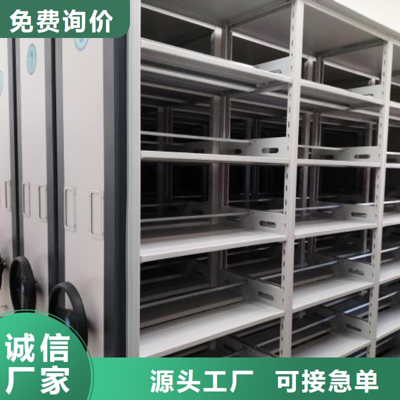 產(chǎn)品運用時的禁忌【世曄】智能電表庫密集架