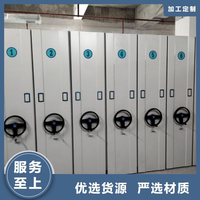 利好发展【世晔】橱式密集架