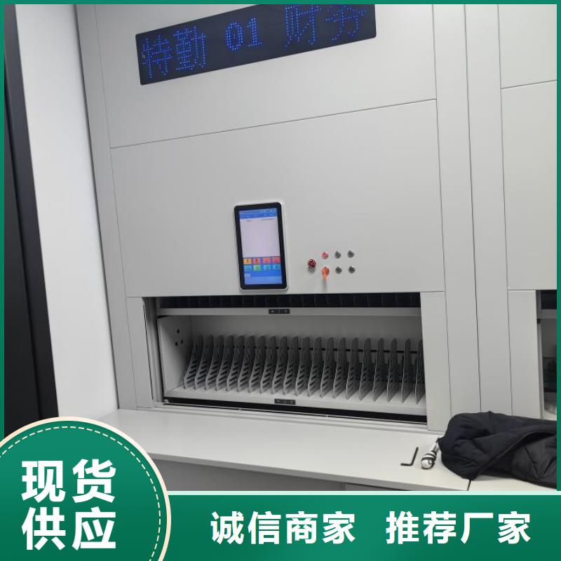 厂家坚持追求高质量产品【世晔】电脑密集柜
