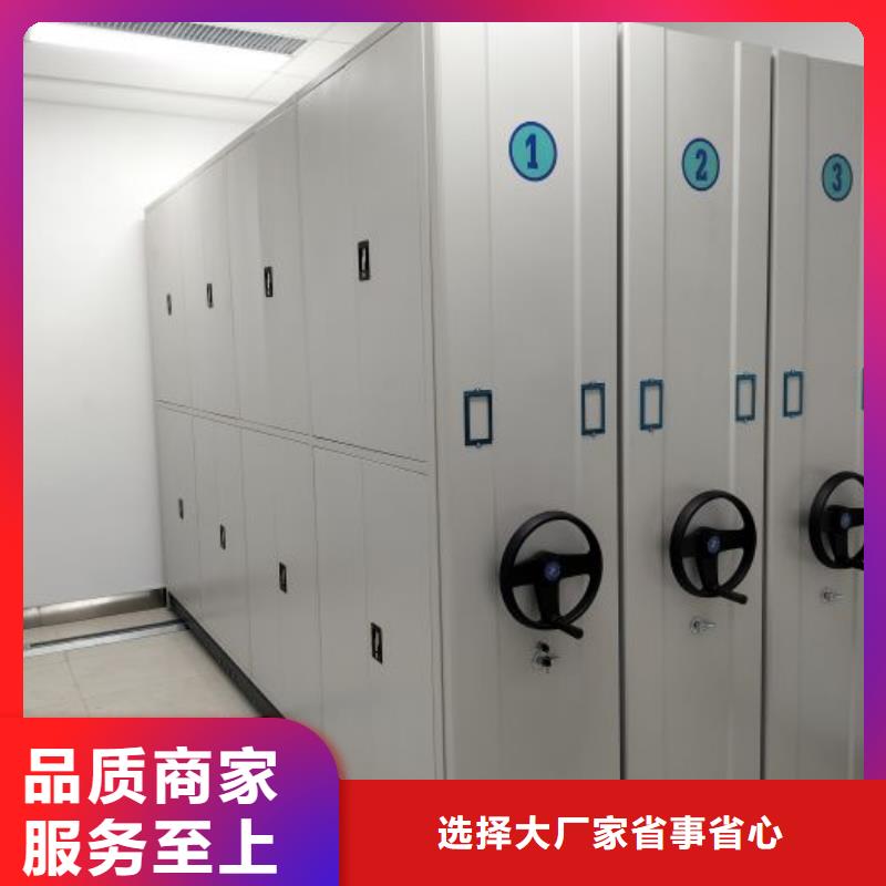 公司报价【世晔】手摇橱式全封闭移动密集架