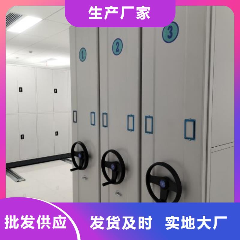 欢迎惠订【世晔】办公室密集柜