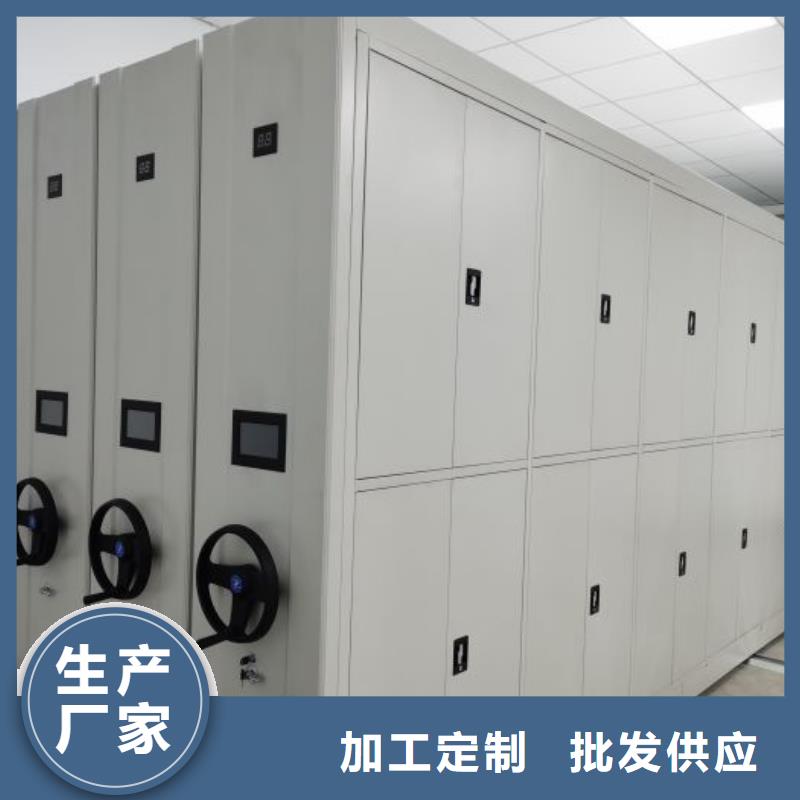 秉承诚信【世晔】密集架移动柜