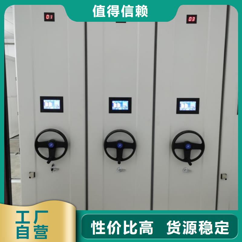 歡迎惠訂【世曄】辦公室密集柜