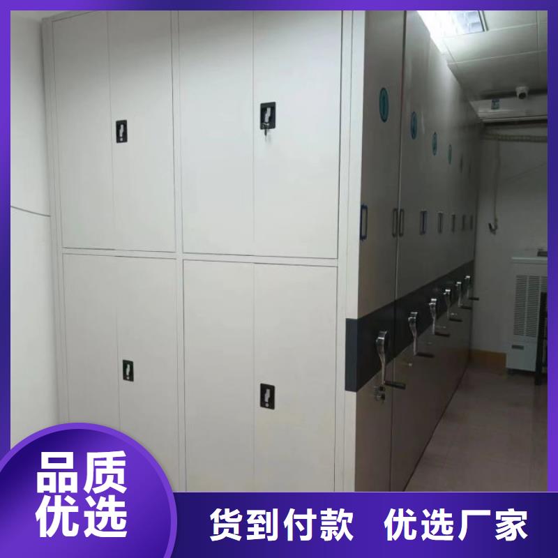 歡迎惠訂【世曄】辦公室密集柜