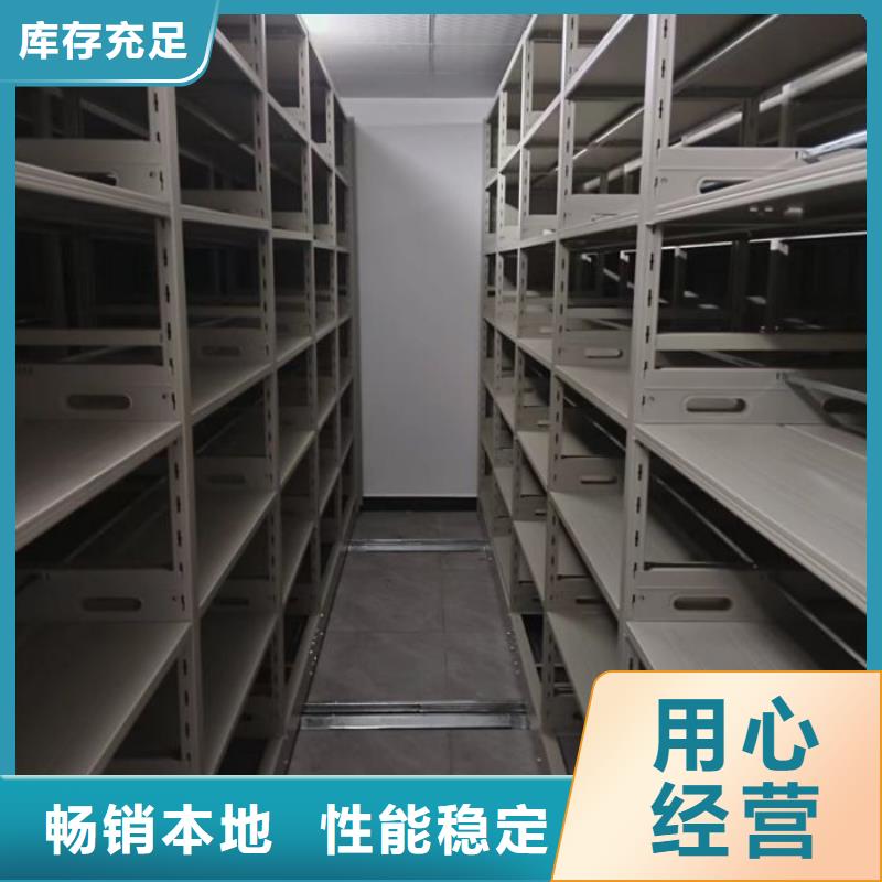 厂家销售【世晔】摇把式档案密集柜