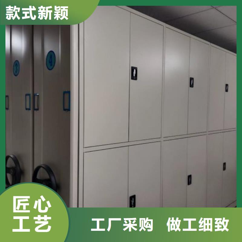 诚信有缘【世晔】图书密集架
