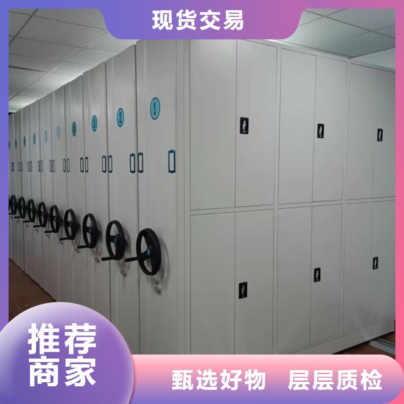效益更高【世晔】手摇移动铁皮柜