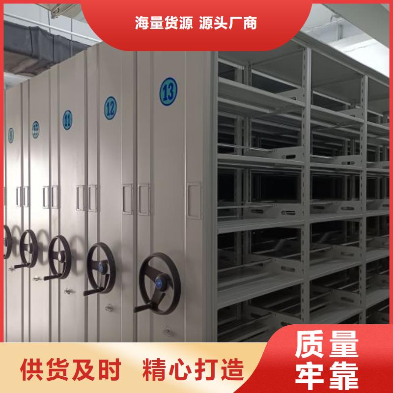 创造服务【世晔】密闭式密集架