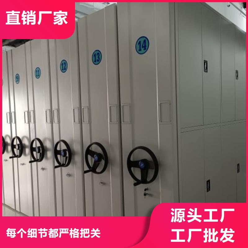 用户至上【世晔】密集型档案资料柜