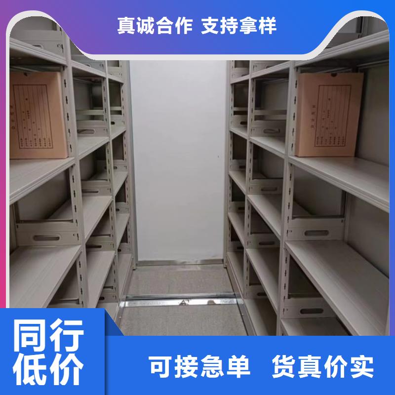 信誉至上【世晔】箱式档案密集柜