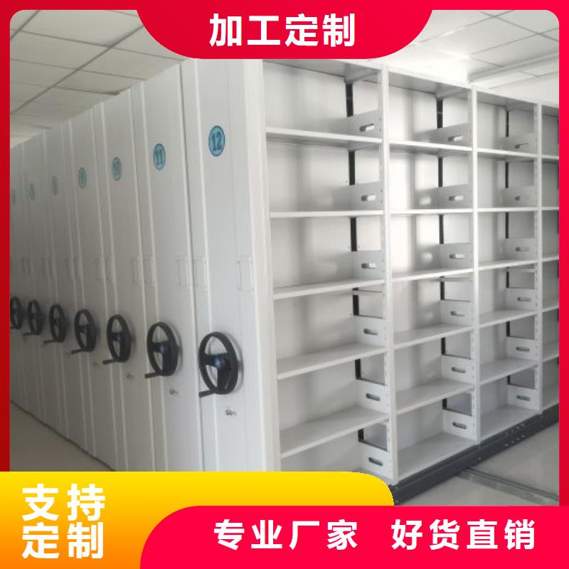 厂家销售【世晔】摇把式档案密集柜
