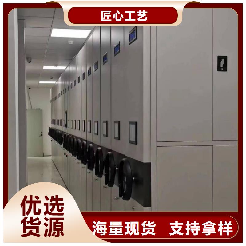 用户至上【世晔】密集型档案资料柜