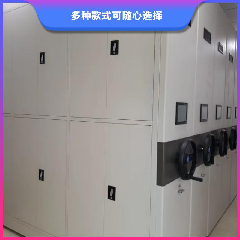 利好發(fā)展【世曄】櫥式密集架