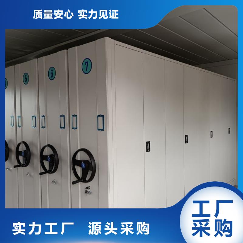 厂家现货供应【世晔】密集档案架