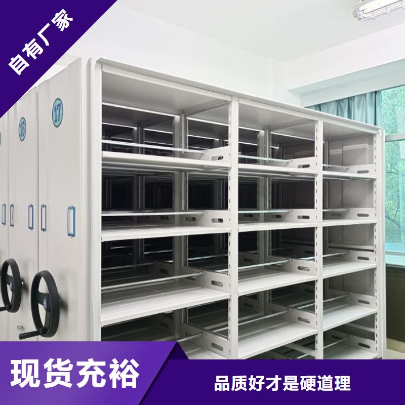 秉承诚信【世晔】密集架移动柜