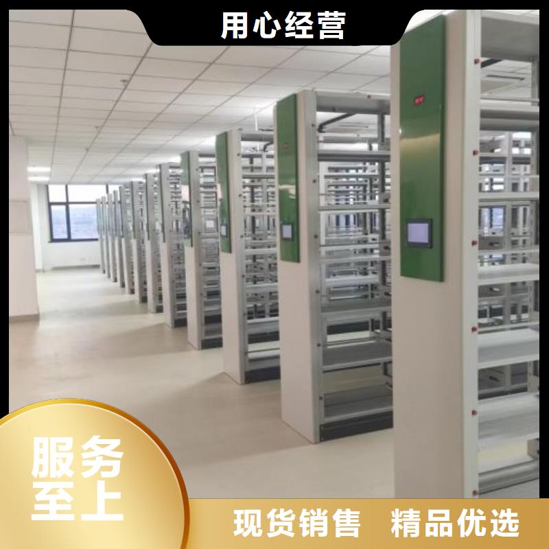 诚信有缘【世晔】图书密集架