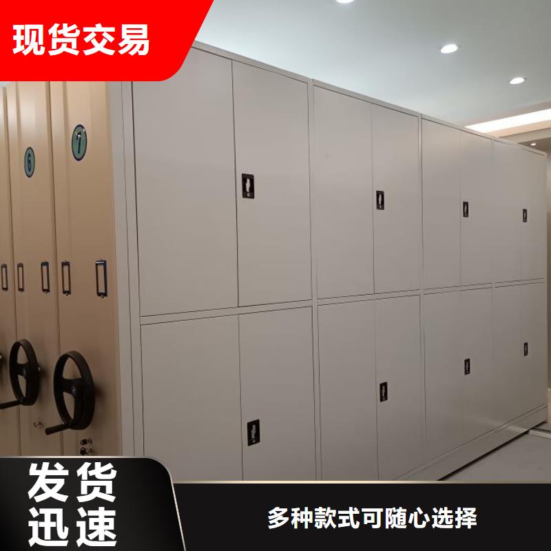 创造服务【世晔】密闭式密集架