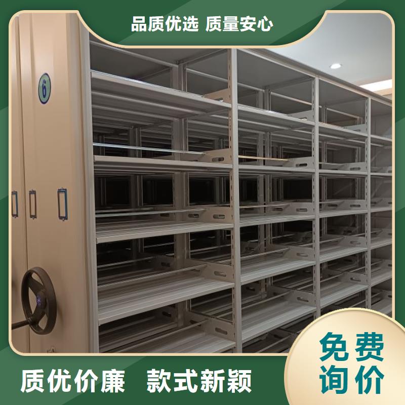 创造服务【世晔】密闭式密集架