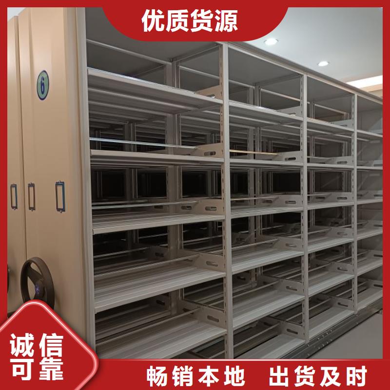 歡迎惠訂【世曄】辦公室密集柜
