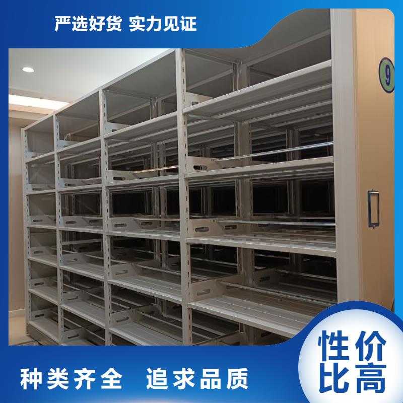 用户至上【世晔】密集型档案资料柜
