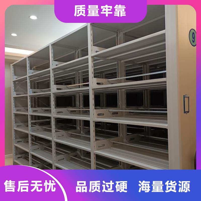 诚信有缘【世晔】图书密集架