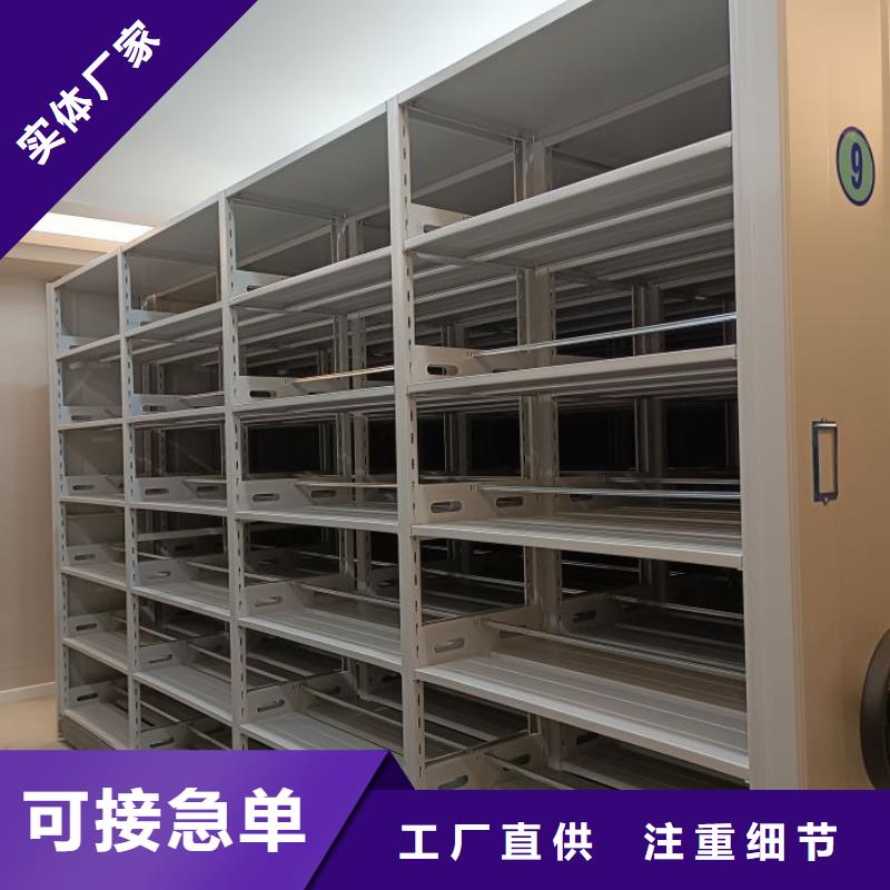 廠家是提高競爭力的關鍵【世曄】瓊中縣檔案室三化一體密集柜