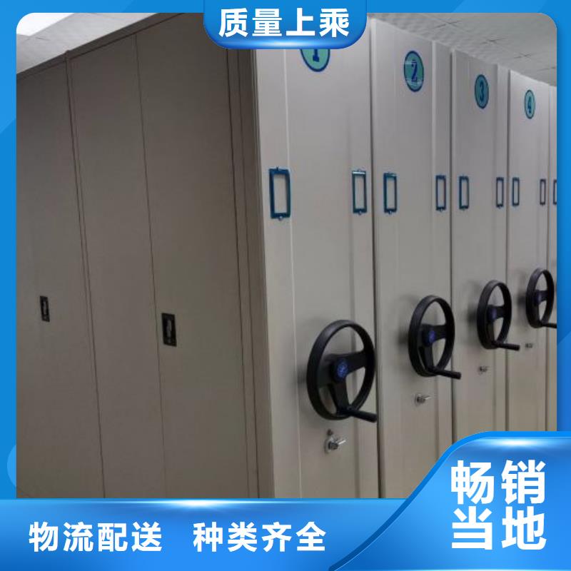 廠家是提高競爭力的關鍵【世曄】瓊中縣檔案室三化一體密集柜