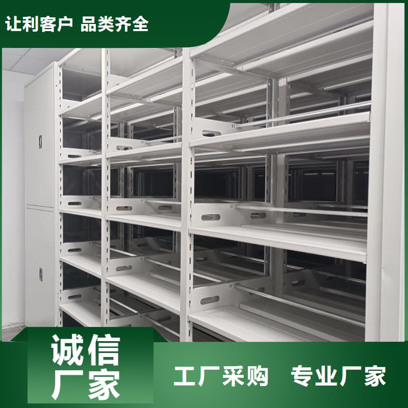 廠家是提高競爭力的關鍵【世曄】瓊中縣檔案室三化一體密集柜
