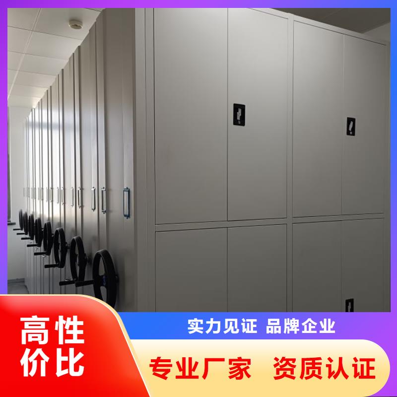 如何合理安裝與操作【世曄】檔案室檔案架