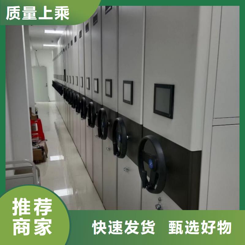 产品资讯【世晔】档案数字化密集柜