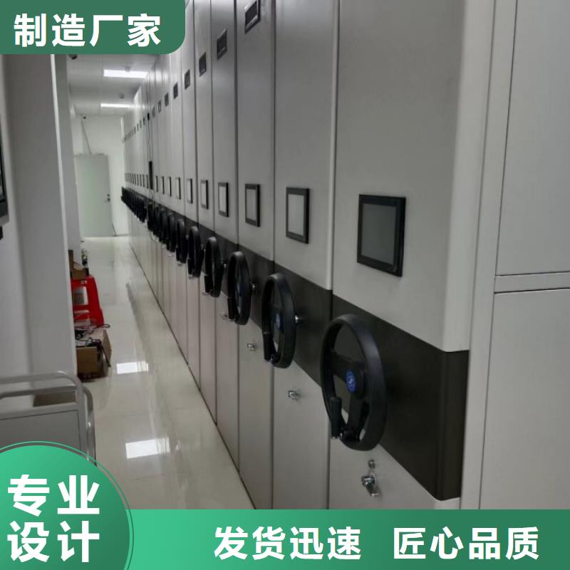 厂家现货供应【世晔】会计凭证密集柜