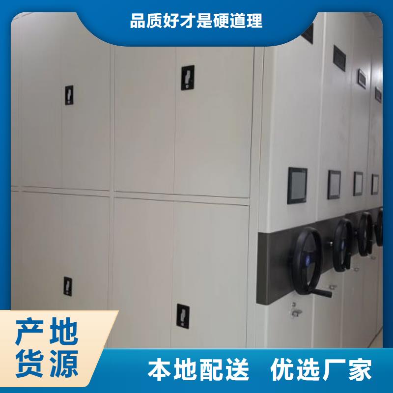 厂家联系电话【世晔】六层密集档案柜