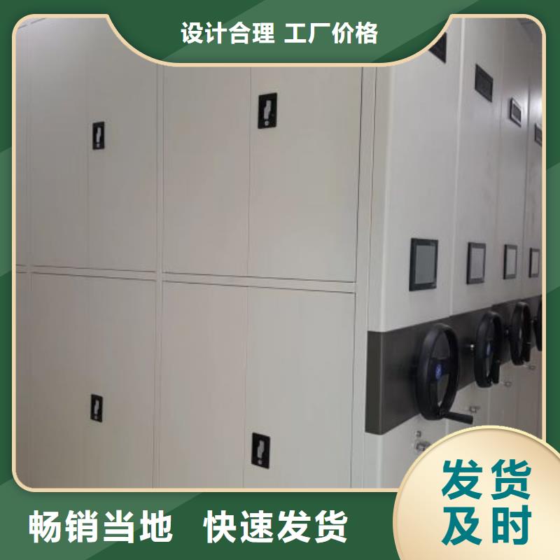 务实发展【世晔】手摇动密集架