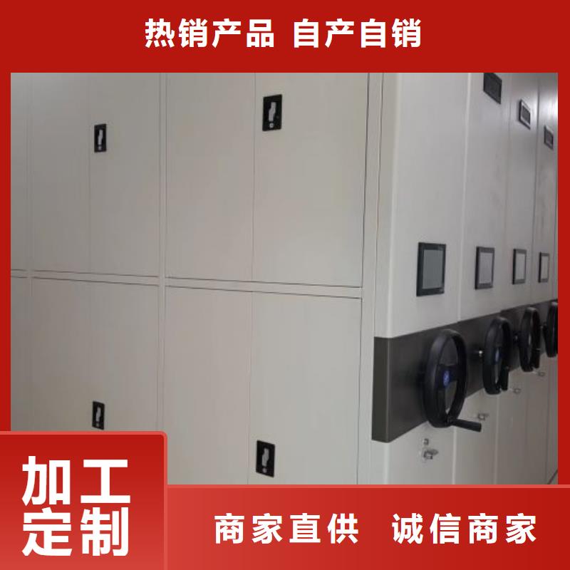 报价多少钱【世晔】手摇档案密集架