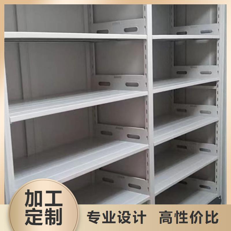 全力以赴【世晔】箱体式密集架