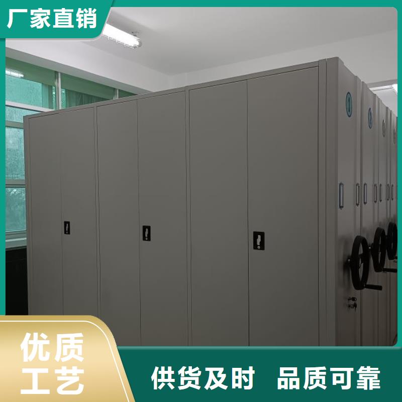 锐意进取【世晔】自选层档案柜
