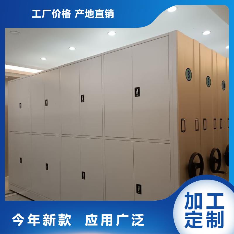 至诚服务【世晔】密集电动智能档案架