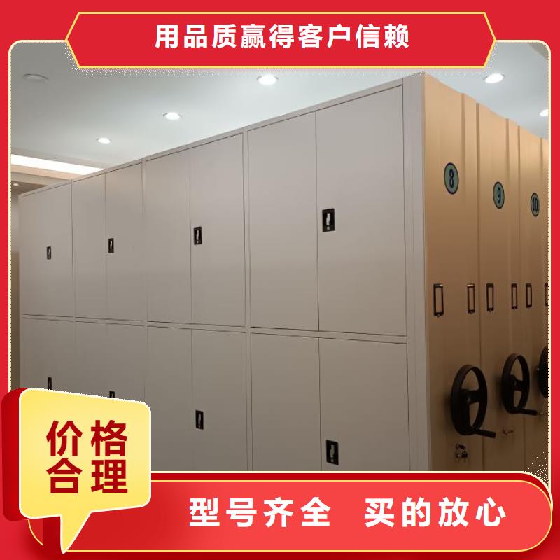 厂家服务【世晔】钢制手动密集柜