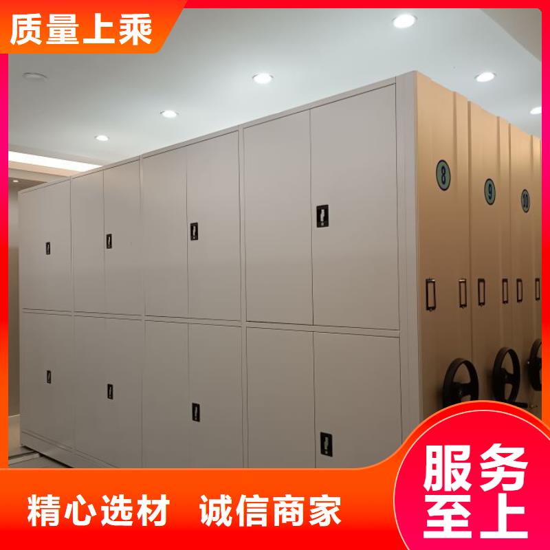 至诚服务【世晔】密集电动智能档案架