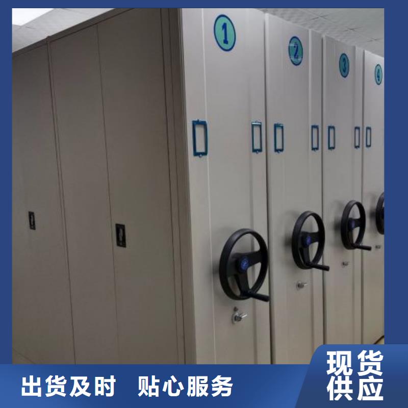 蓄势待发【世晔】密闭式密集架