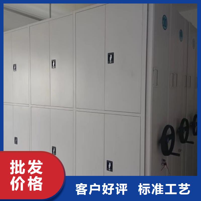 锐意进取【世晔】自选层档案柜