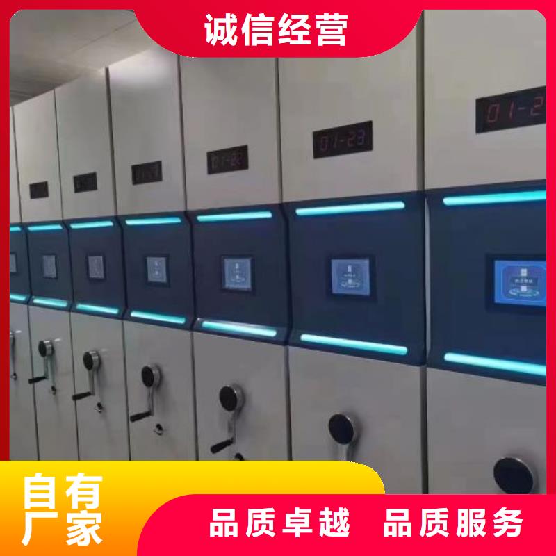 实力厂家【世晔】不动产档案密集架